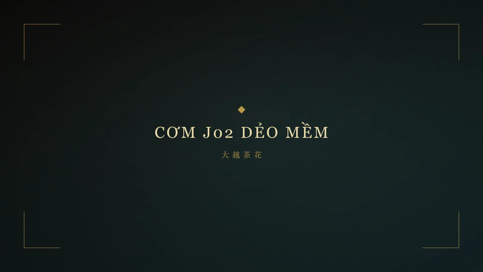 Nồi cơm nấu từ gạo J02 Mường Tấc — hạt cơm dẻo mềm, bóng, đứng hạt